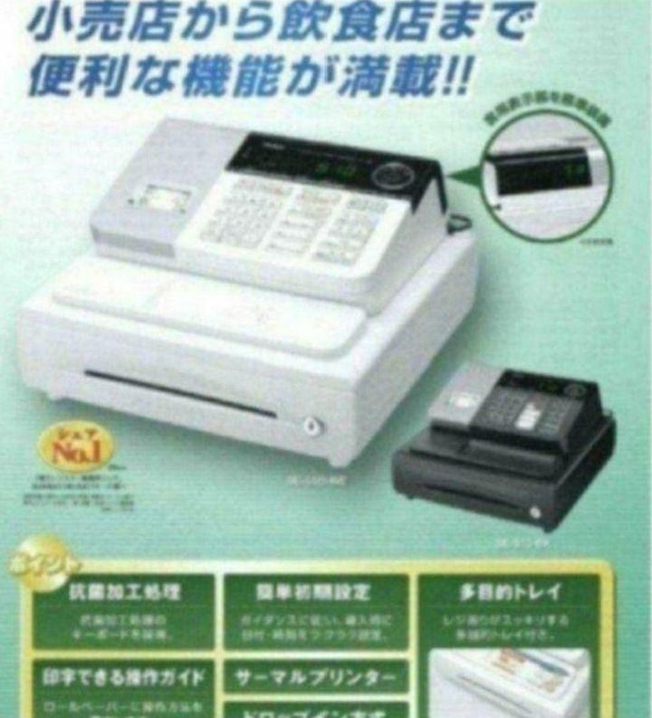 カシオレジスター SE-S10 人気コンパクト送料無料 116601 カシオレジスター SE-S10 人気コンパクト送料無料 103301 - メルカリ