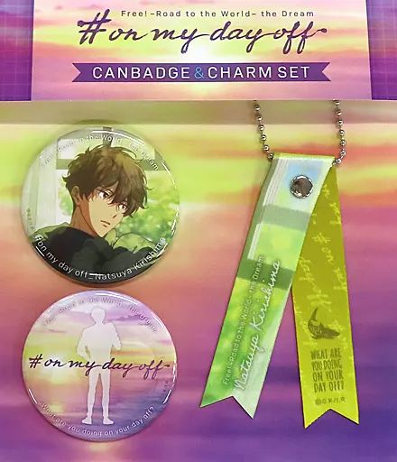 Free! on my day off 桐嶋夏也 缶バッジ チャームセット 中古】雑貨 桐嶋夏也 #on my day off 缶バッジ＆チャームセット