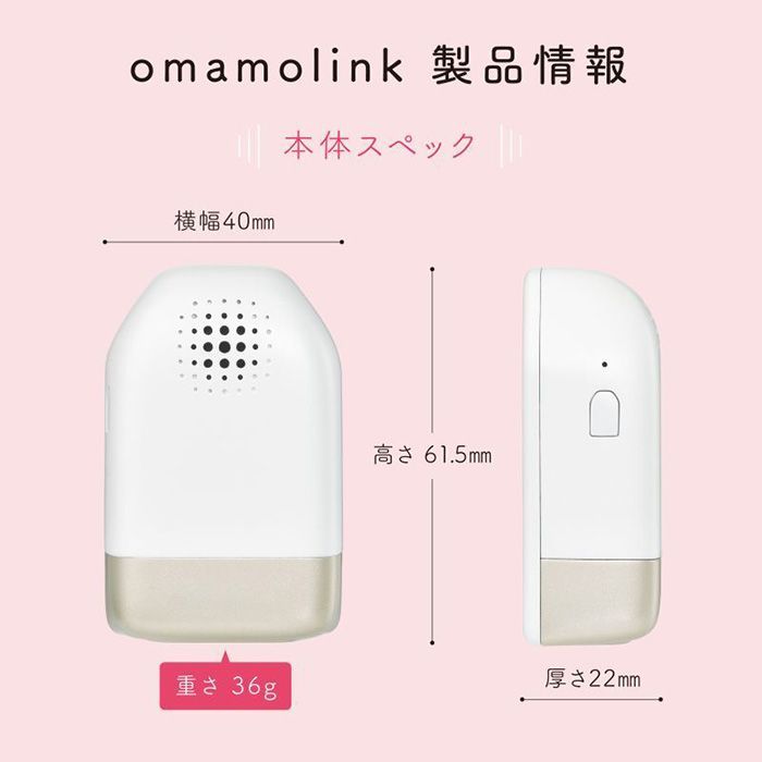 男の子
