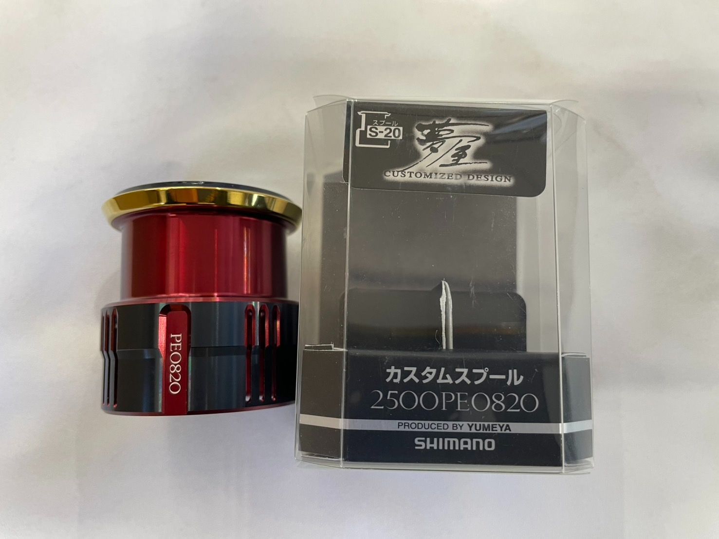 美品 シマノ 夢屋 カスタムスプール 2500PE0820 スペア