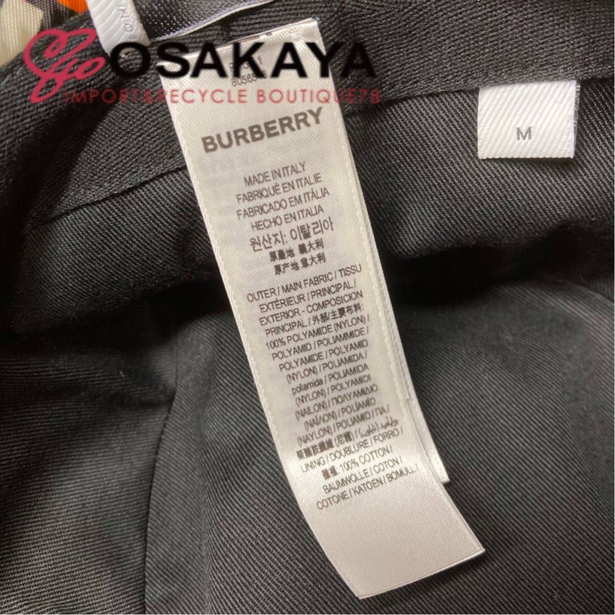 中古 BURBERRY モノグラム バケットハット 8056546 メンズ ナイロン 