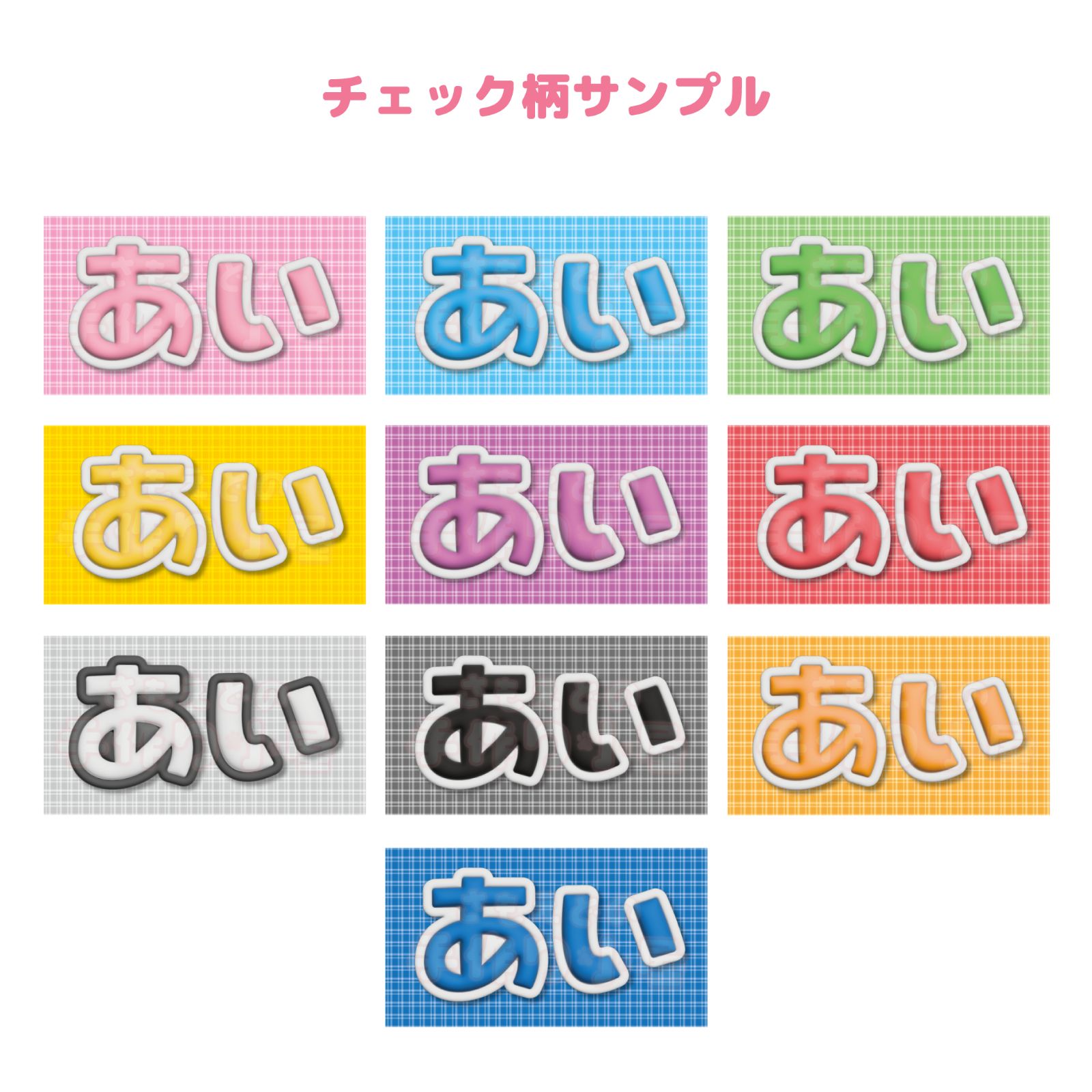 カスタムオーダー可能 ୨୧ 名札（オフラインイベント/ヨントン