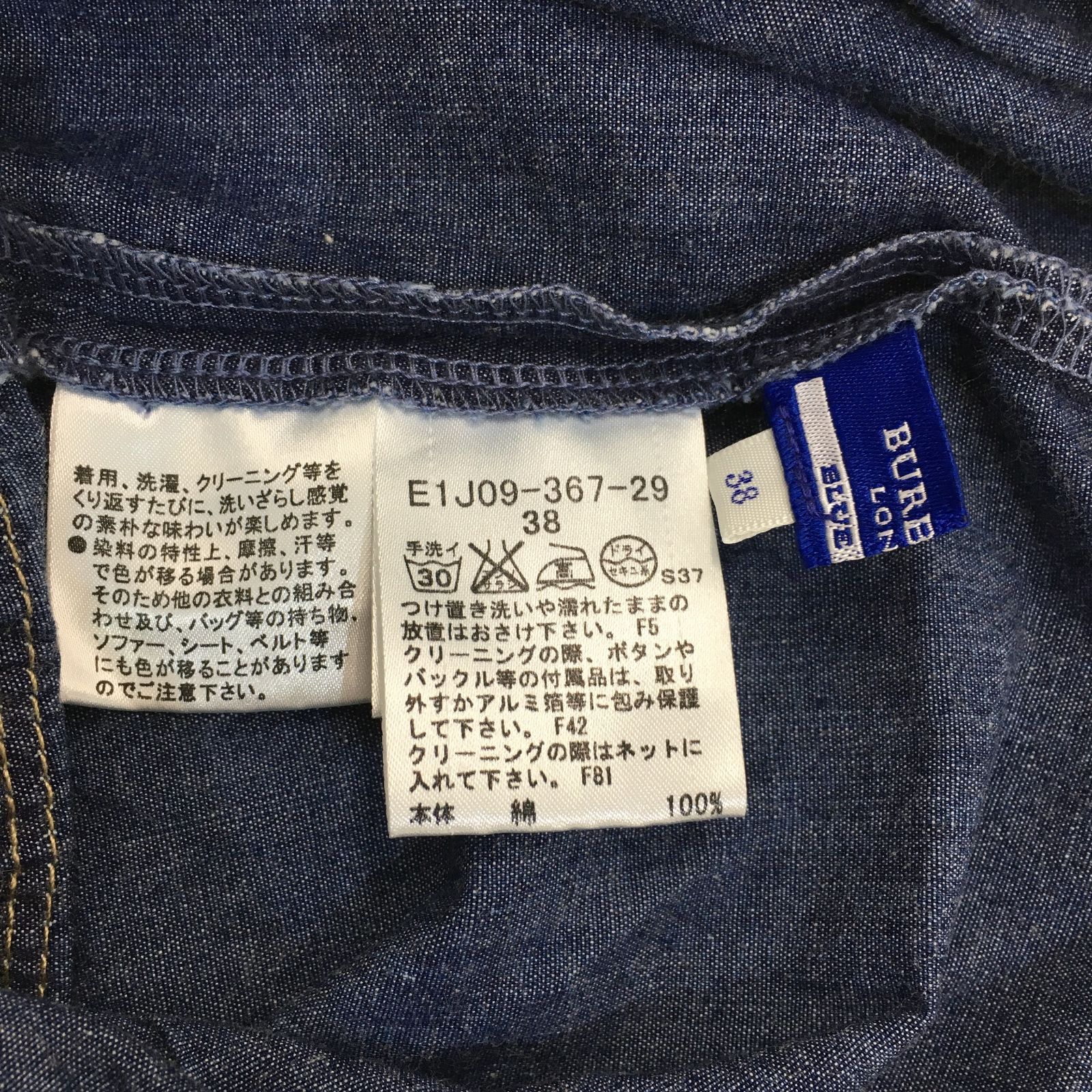 02m0382 BURBERRY BLUE LABEL(バーバリーブルーレーベル) サロペット 