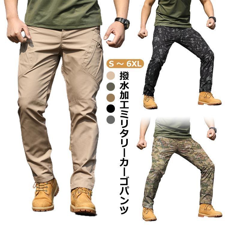 カーゴパンツ メンズ スリム 大きいサイズ ワークパンツ サイド カーゴパンツ メンズ スリム 大きいサイズ ワークパンツ サイド