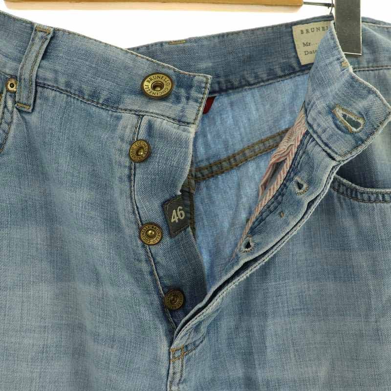 ブルネロクチネリ BRUNELLO CUCINELLI LEISUREFIT 加工デニム