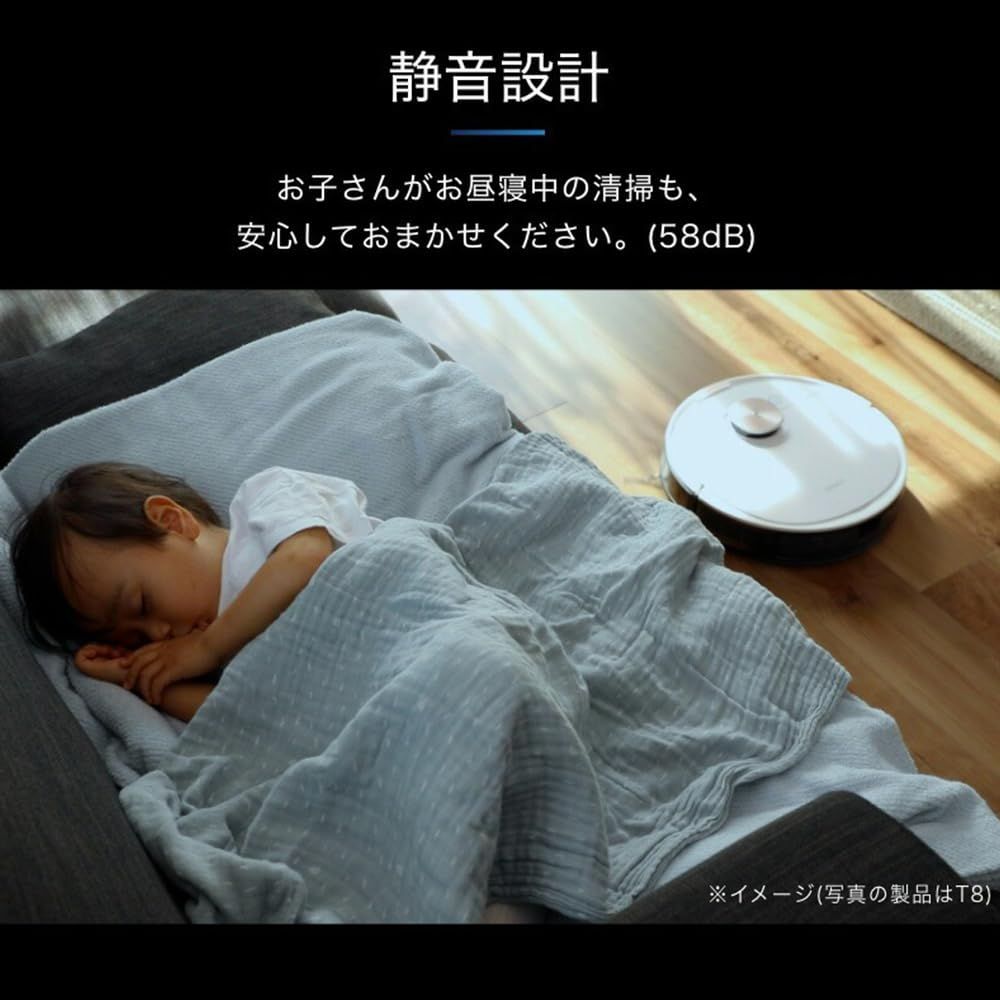 新着商品 マッピング 自動ゴミ収集 水拭き対応 N8Pro 強力吸引 DEEBOT お掃除ロボット 自動充電 ロボット掃除機 落下防止 エコバックス Wi-Fi接続 静音|超吸引 ECOVACS Alexa対応 フローリング|畳|カーペット Japa WWW_KANDAIZUMI_COM