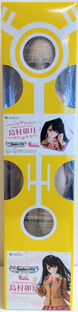 ボークス DDS アイドルマスター シンデレラガールズ 島村卯月