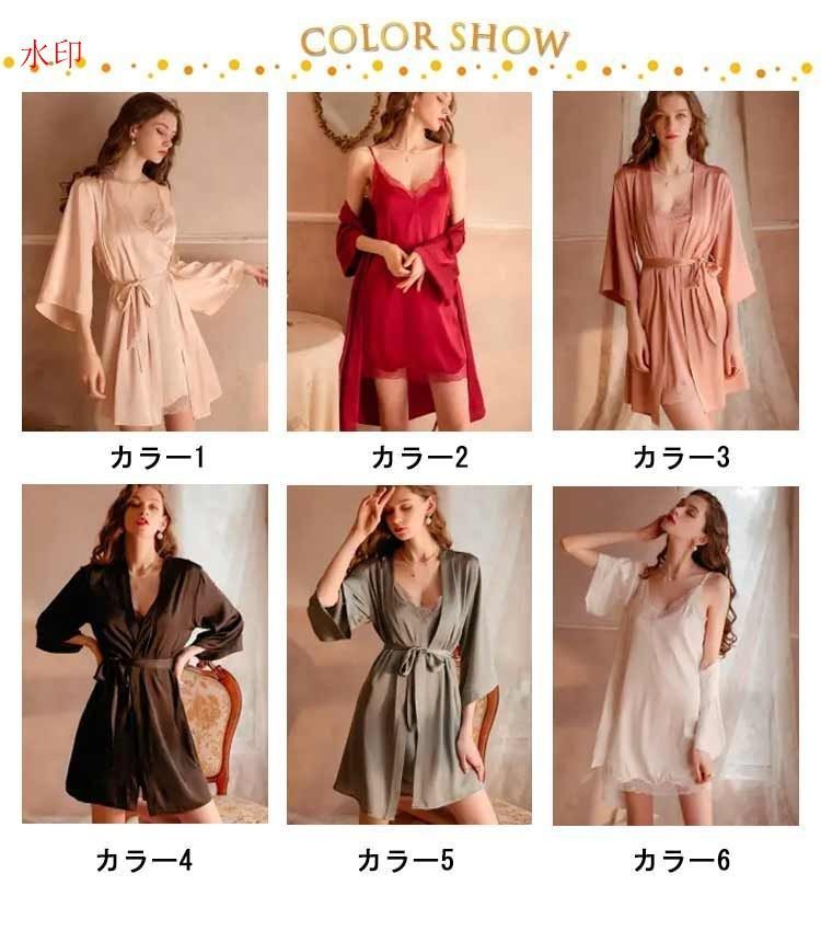 シルク パジャマ