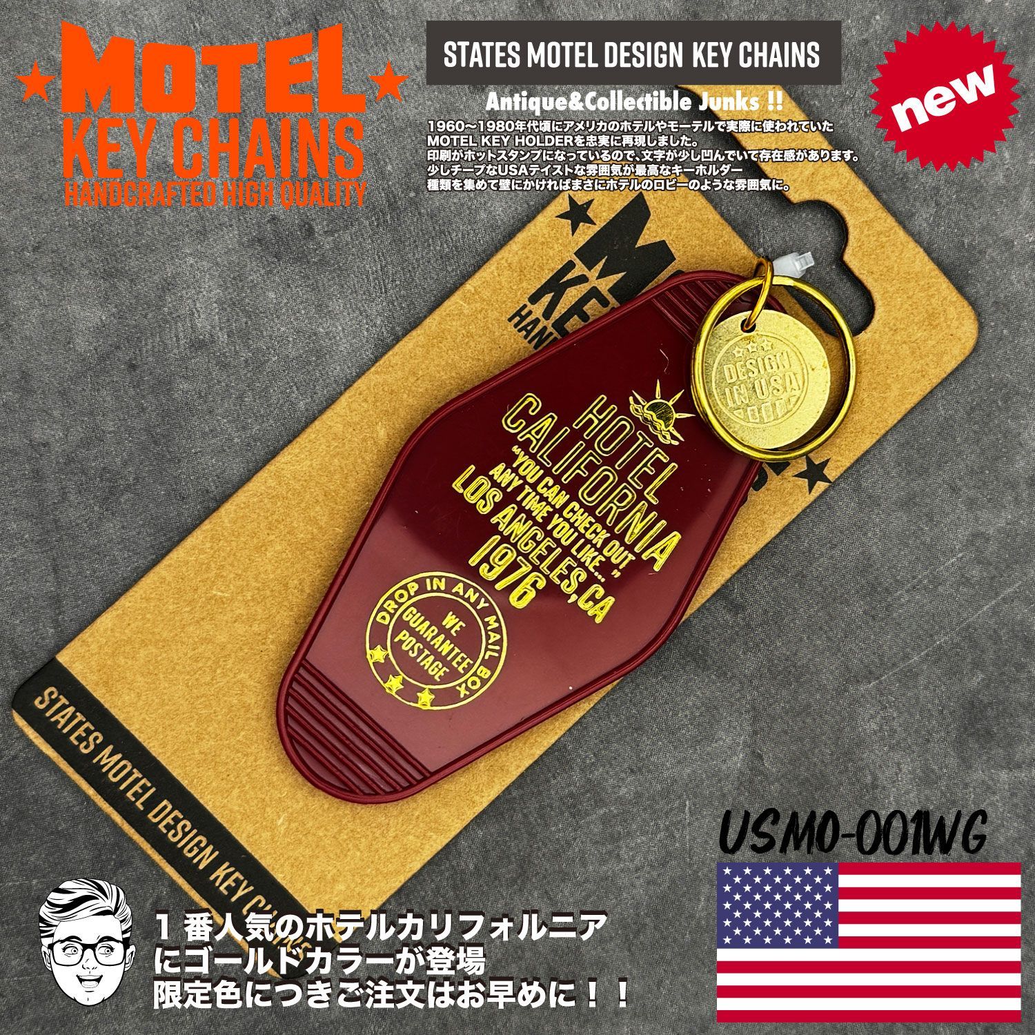 アメリカUSAヴィンテージ モーテル ホテル キー No. 533 ジョージア アメリカUSAヴィンテージ モーテル ホテル キー No. 533