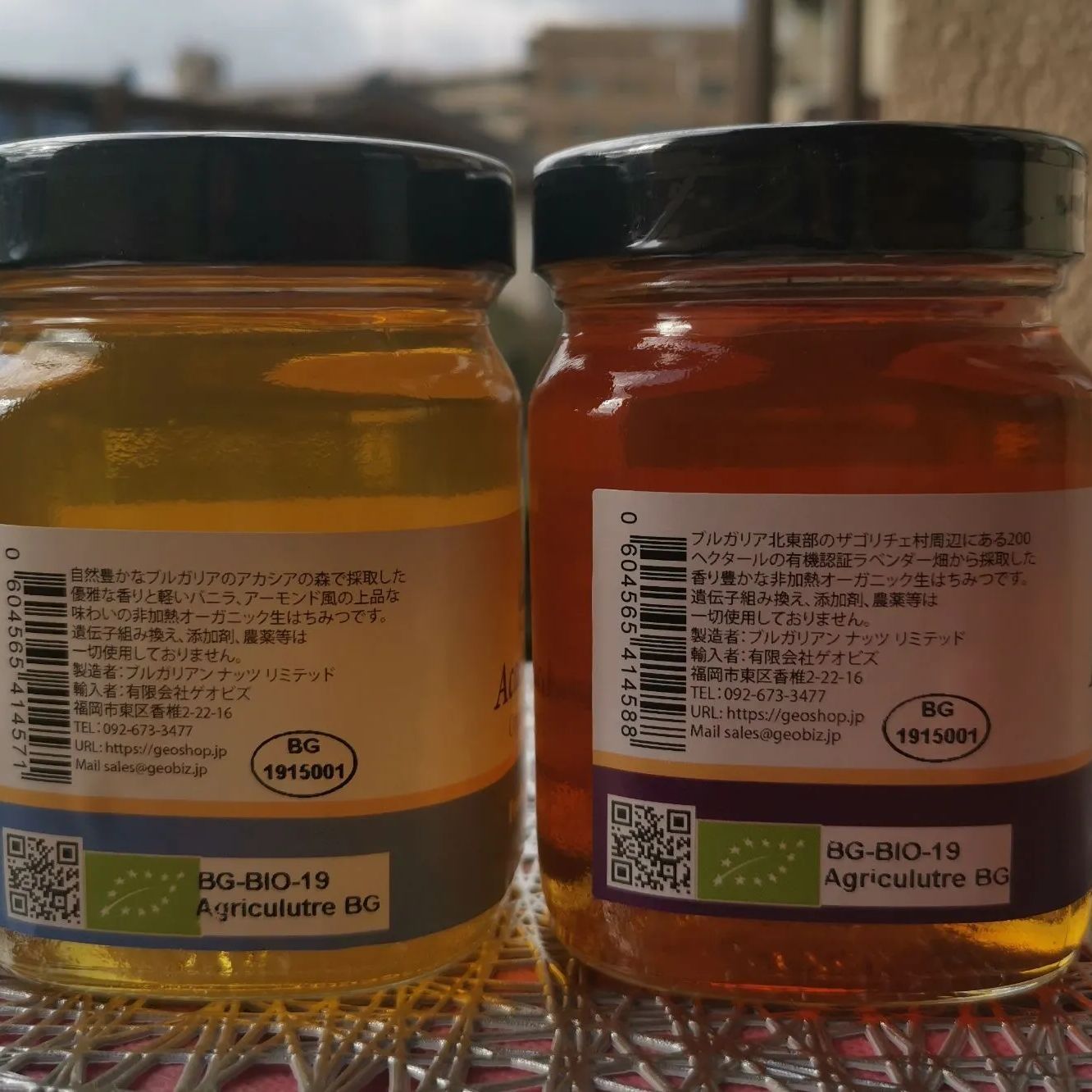 3.6kgブルガリア産オーガニック 生蜂蜜 アカシア4個とラベンダー 蜂蜜4個-