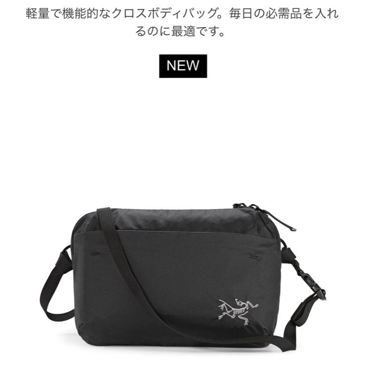 ARC'TERYX クロスボディ バッグ Crossbody Bag - 通販 - hanackenovinky.cz