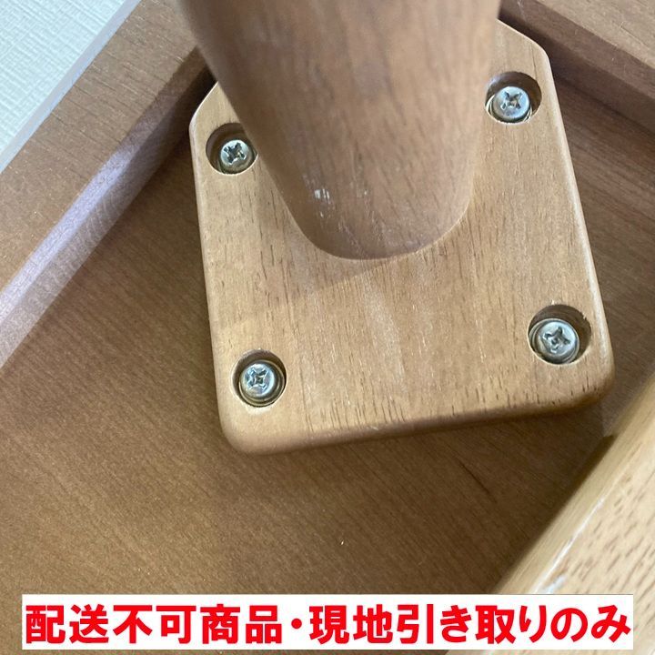 配送不可・現地引取りのみ】 karimoku カリモク ダイニングテーブル 
