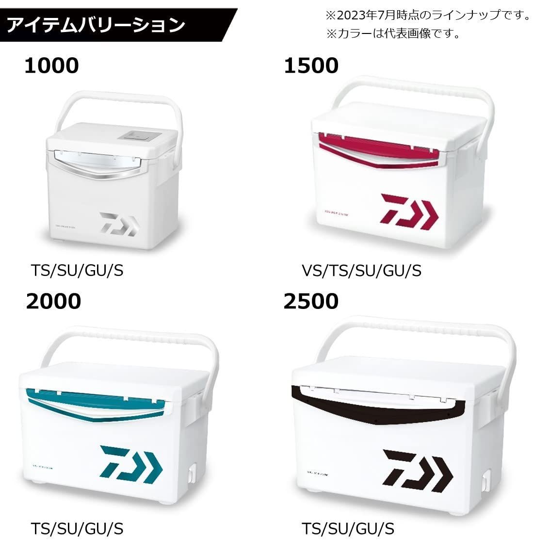 DAIWA アウトドア|キャンプ|釣り