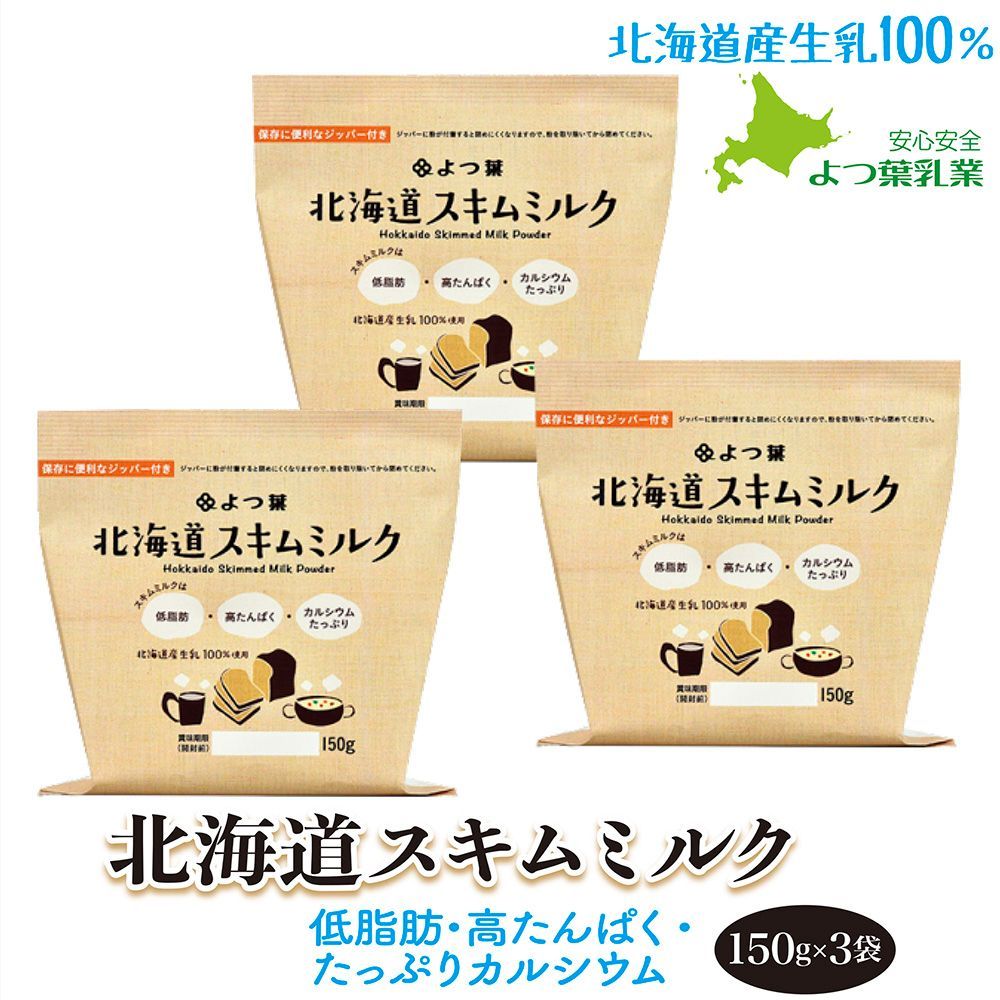 専用です♡北海道の美味しいの♡メルカリ100発送♡ 激うま☆Befco☆北海道濃チーズせん☆北海道産 ゴーダチーズ
