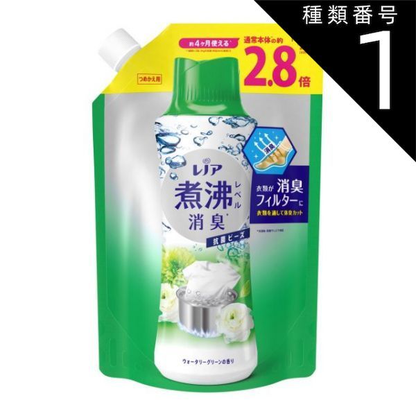 種類1 3個 まとめ買い P-G レノア 超消臭 煮沸レベル消臭 抗菌ビーズ ウォータリーグリーン 詰め替え 1 180mL
