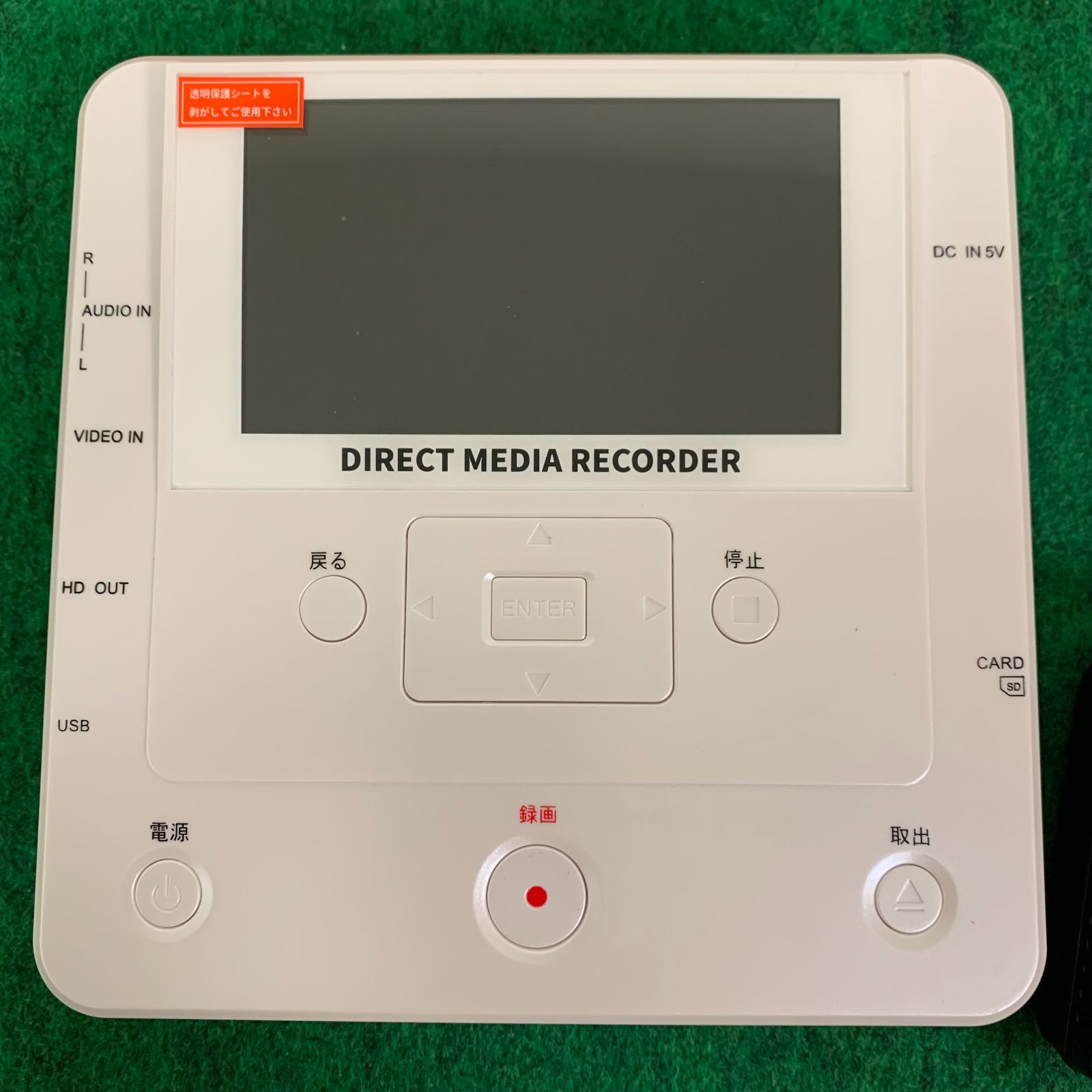 〇【未使用に近い】とうしょう ダイレクト メディア レコーダー DMR