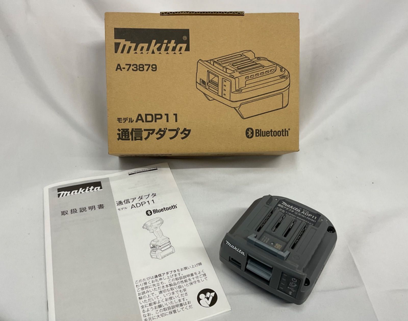 レザー】 マキタ 通信アダプタADP11 ? A-73879