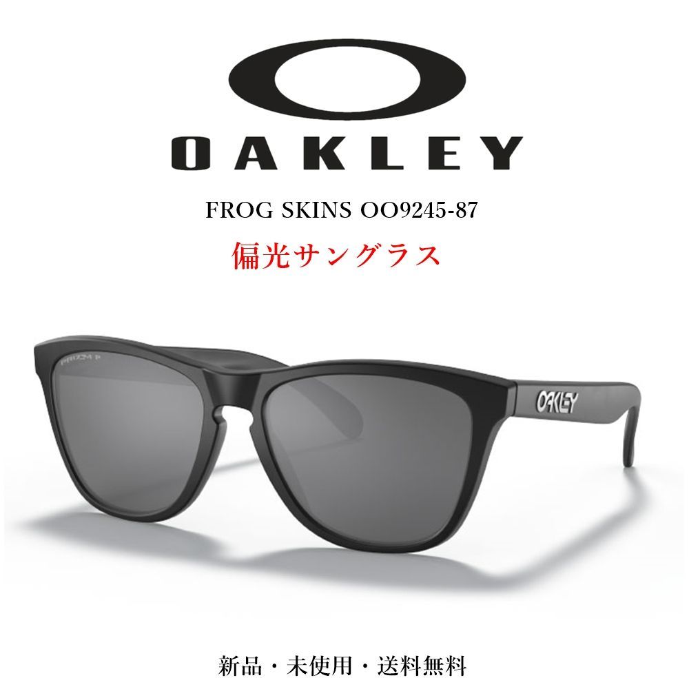 OAKLEY Frogskins OO9245-87 サングラス フロッグスキン - メルカリ