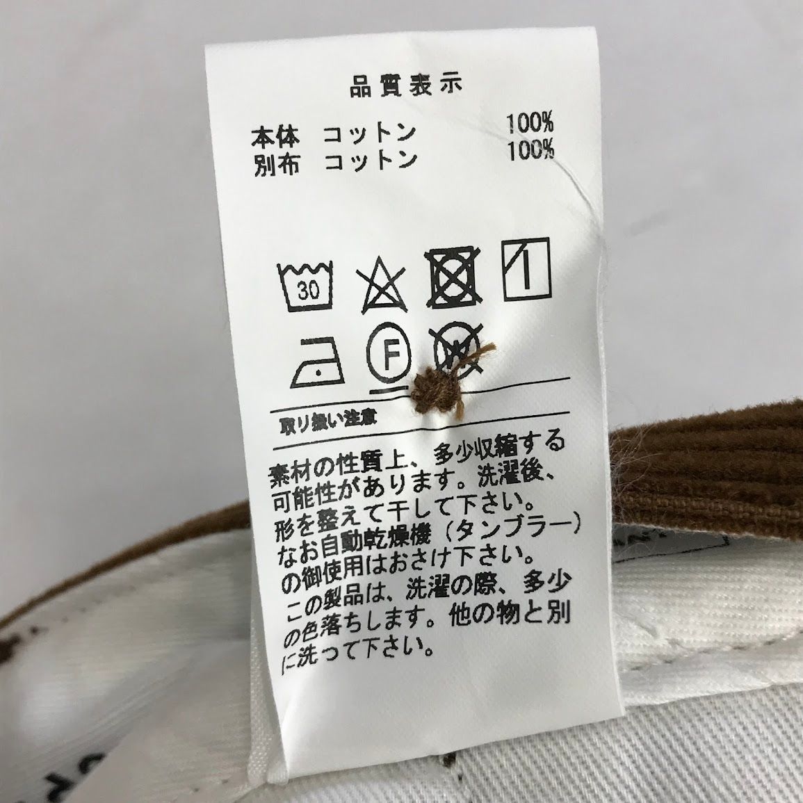 倉吉店 DESCENDANT ディセンダント パンツ TEAM DC-3 CORDUROY TROUSERS コーデュロイパンツ 242WVDS-PTM05 ブラウン サイズ 4 107 WWW_MORNINGWALKER_COM