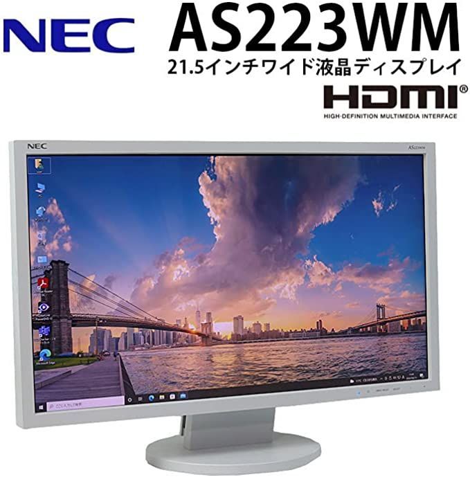 NEC 21.5型ワイド液晶ディスプレイ(白) LCD-AS223WM 中古-1212