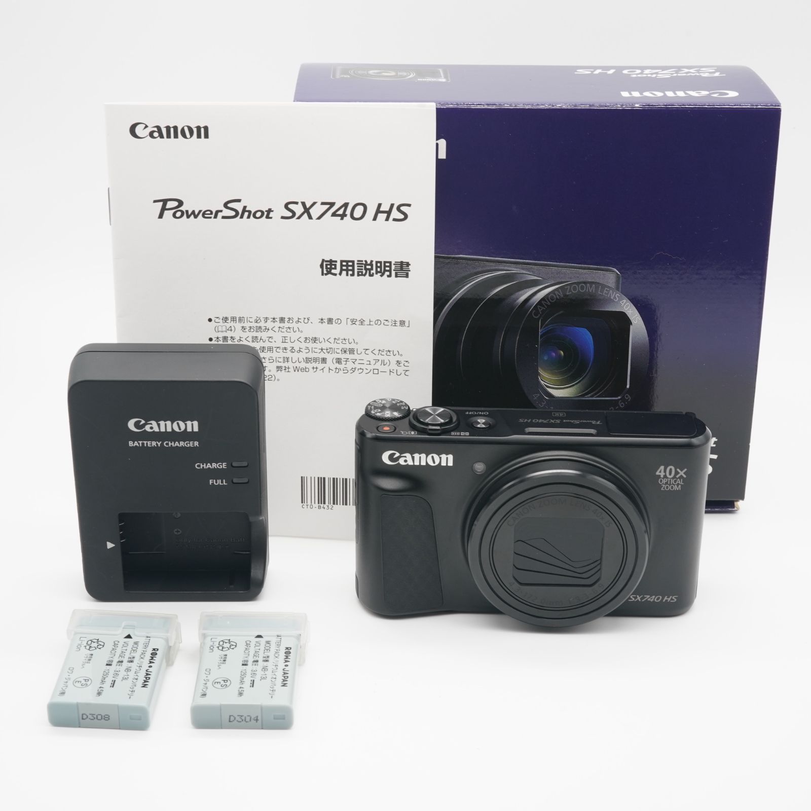 【新品未開封品】キヤノン POWERSHOT SX740 HS ブラック 新品・未使用】キヤノン POWERSHOT SX740 HS ブラック Canon PowerShot