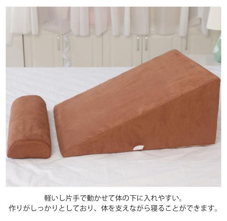 傾斜枕