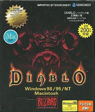 中古】Windows95 DIABLO (ハイブリッド版) [正規輸入版] - メルカリ