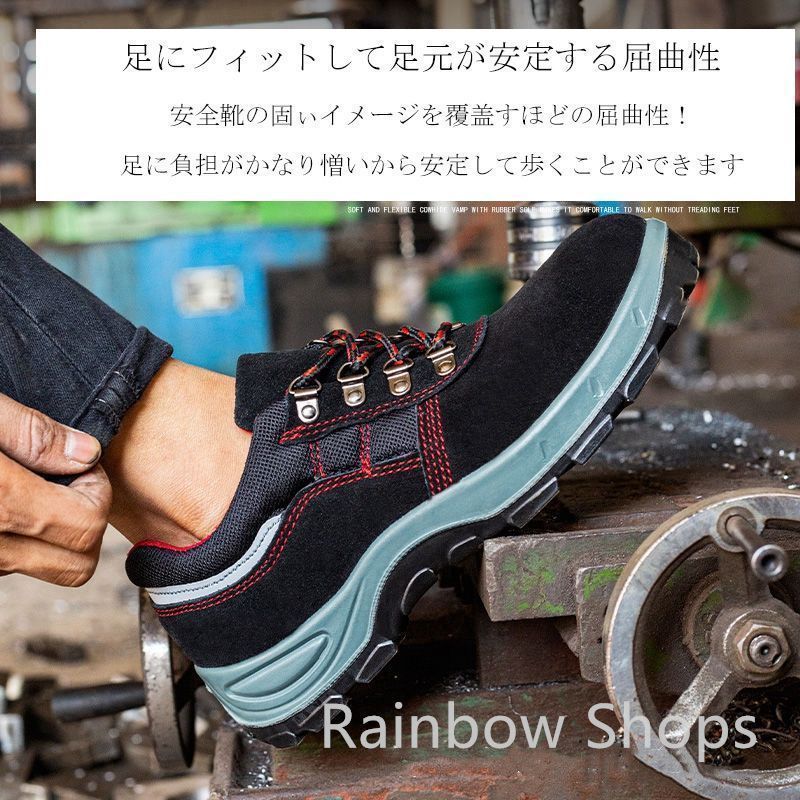 新品未使用】あんぜん靴 レディース メンズ 安全靴 鋼先芯 作業