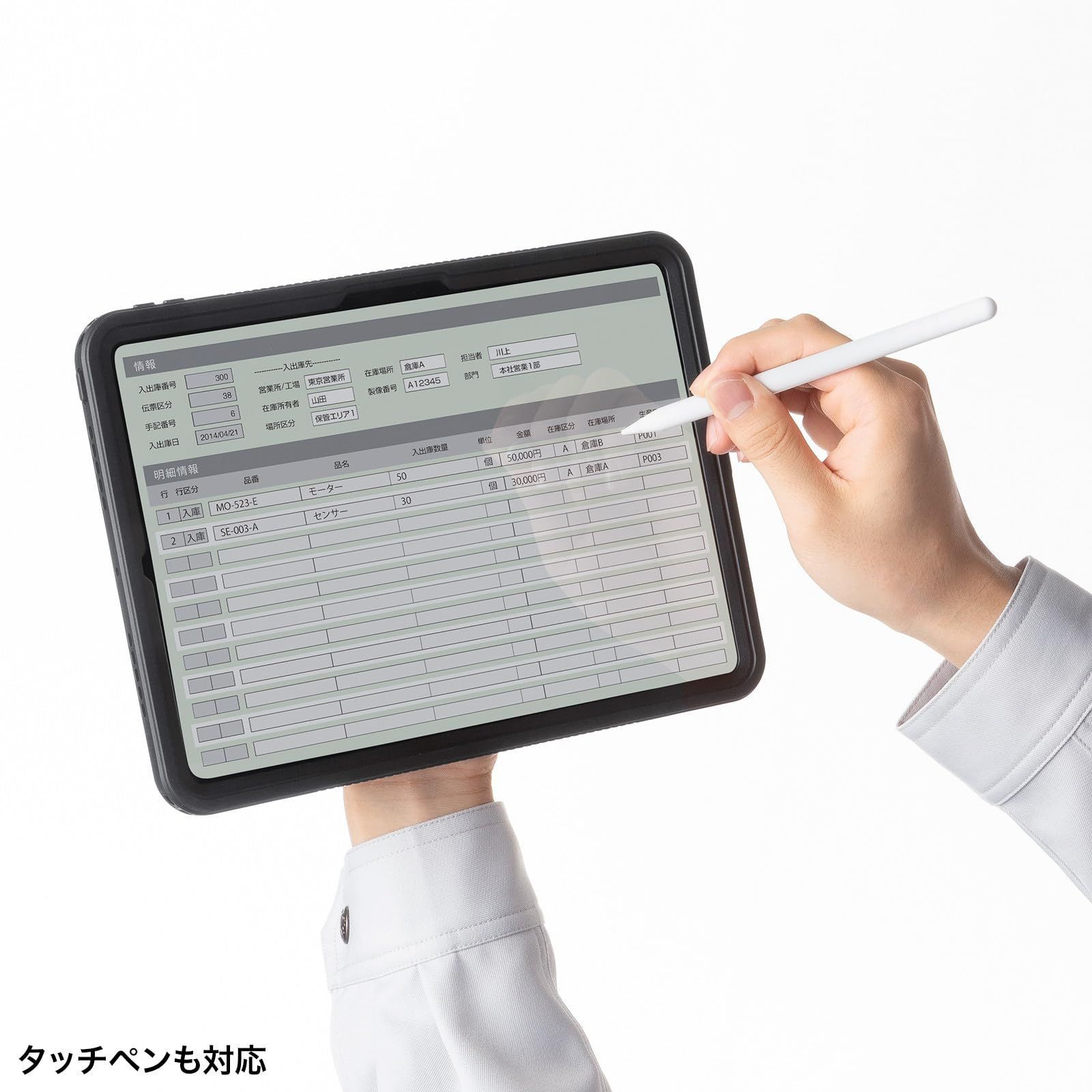 用耐衝撃防水ケース