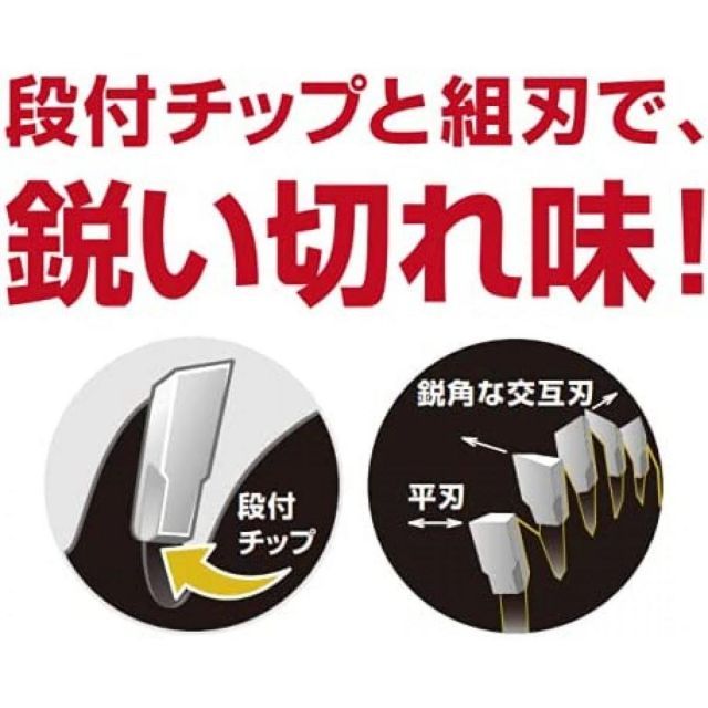 コードレス丸のこ