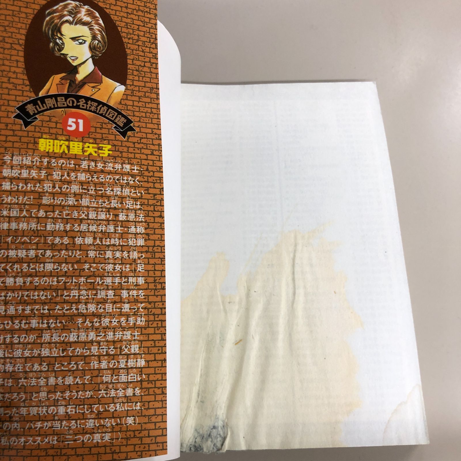 51冊セット】名探偵コナン まじっく快斗 漫画まとめ売り - メルカリ 51冊セット】名探偵コナン まじっく快斗 漫画まとめ売り - メルカリ