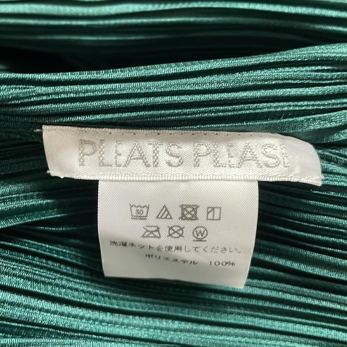 PLEATS PLEASE カットソー【サイズ3 L相当】【グリーン】 新品同様 ISSEY MIYAKE イッセイミヤケ PLEATS PLEASE プリーツ