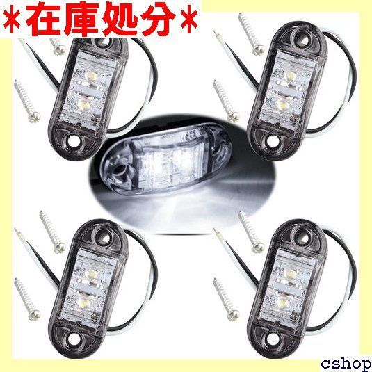 4個 12V/24V ピラニア 自動車 トラック トレーラー適用 LEDサイドマーカーライト ウインカーランプトラック 電球 ホワイト 夜間停車用 1149