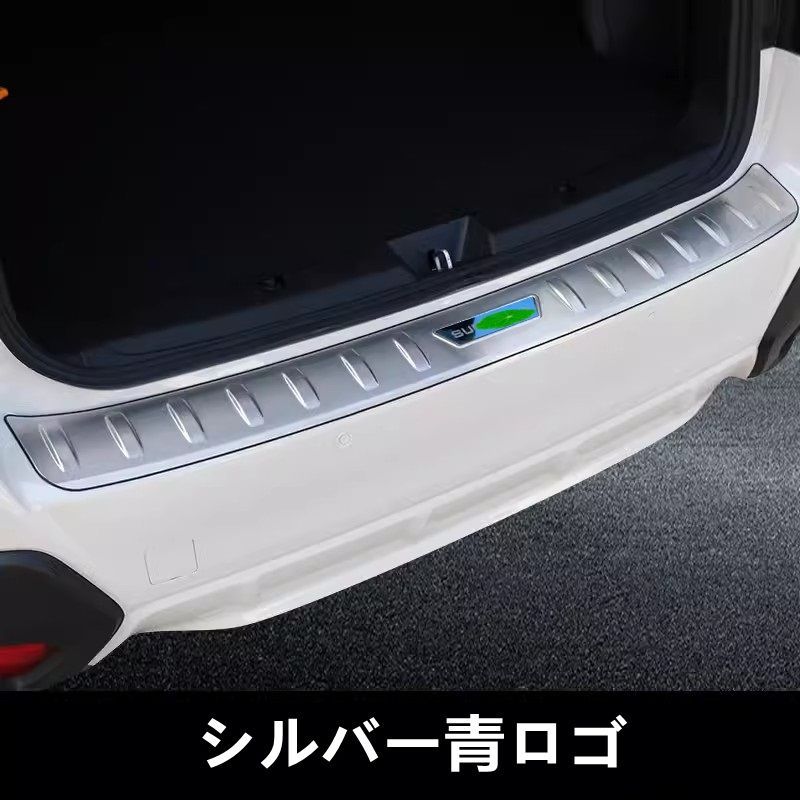 スバル XV GT系 用 トランクガード トリム|リアバンパー プロテクター ガード 外側 ステンレス製 1個 4色選び可