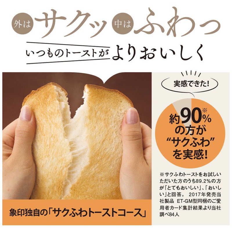 1300W|食パン４枚 マットブラック