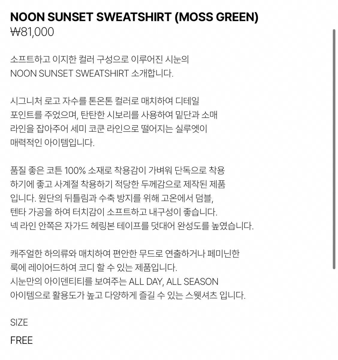 シヌーン トレーナー