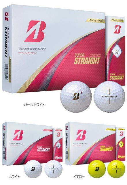 1ダース 12個入り