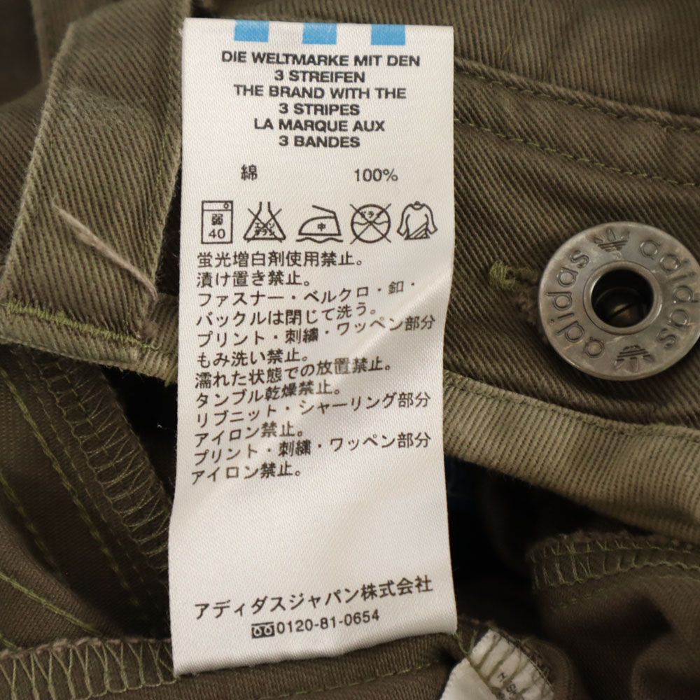 アディダスオリジナルス モハメドアリ コラボ カーゴショート