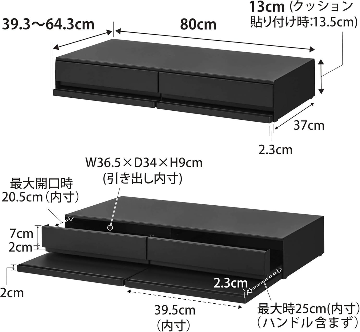 ブラック