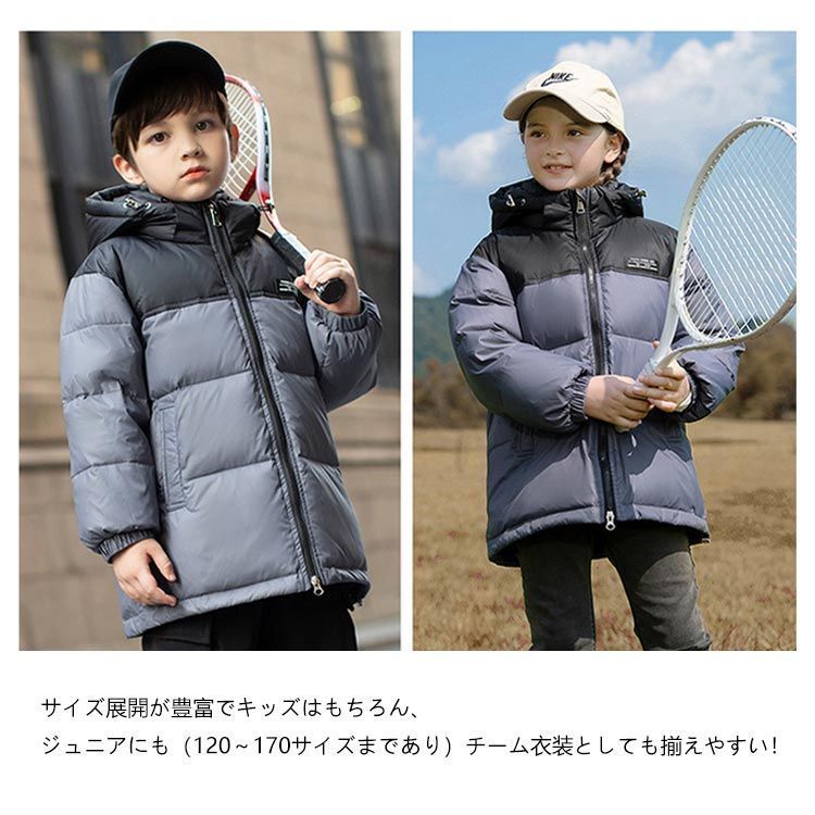 子供服 ダウンコート 男の子 女の子 ダウンジャケット 厚手 ダウン