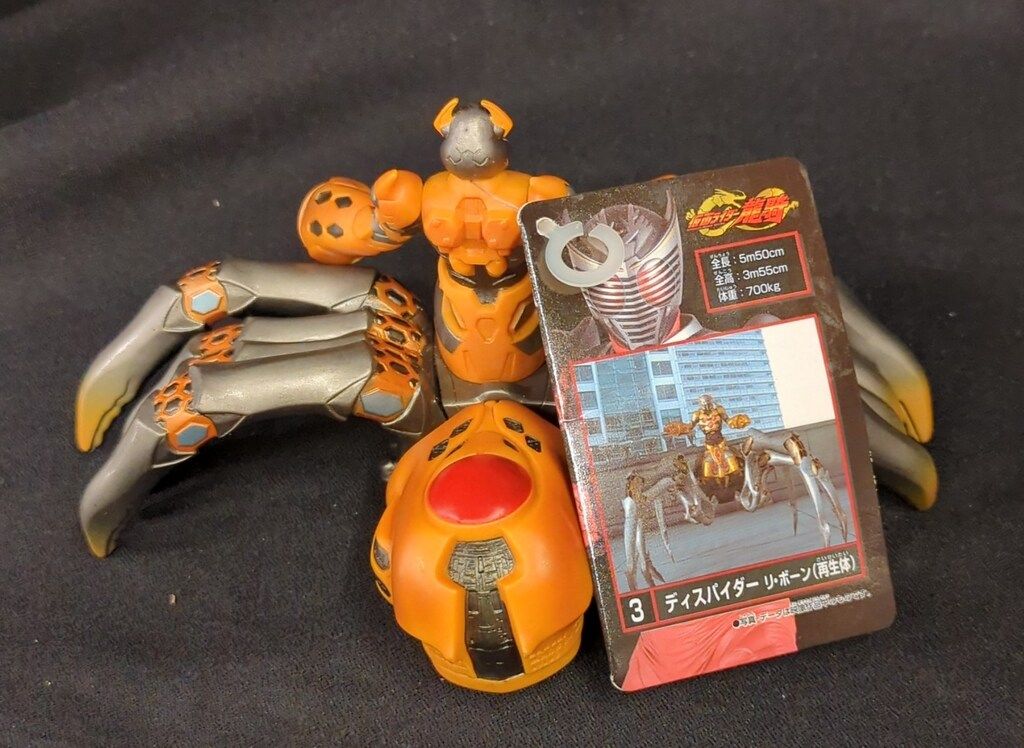 バンダイ ミラーモンスターシリーズ 仮面ライダー龍騎 ディ