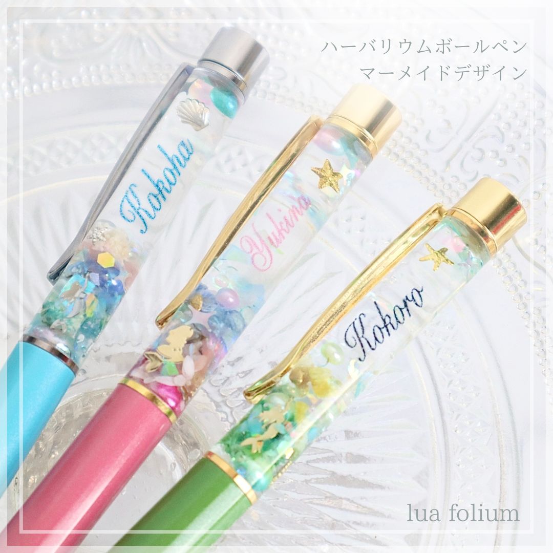 【みらい】〜ハーバリウムボールペン〜❤︎追加6本オーダー❤︎ メール便送料無料 ハーバリウム ボールペン (06) 完成品