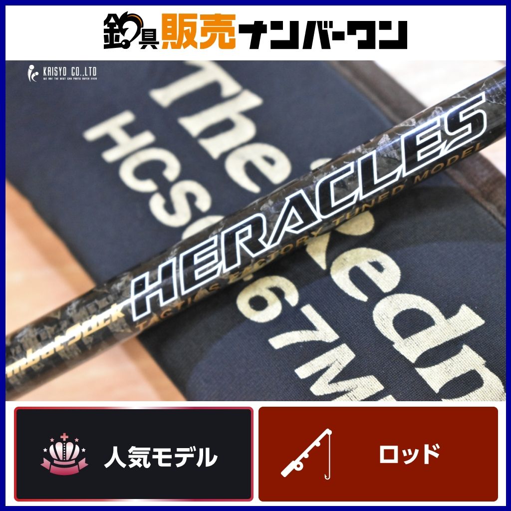 エバーグリーン フェイズ PCSC−74X ブラックアクテオン ベイト