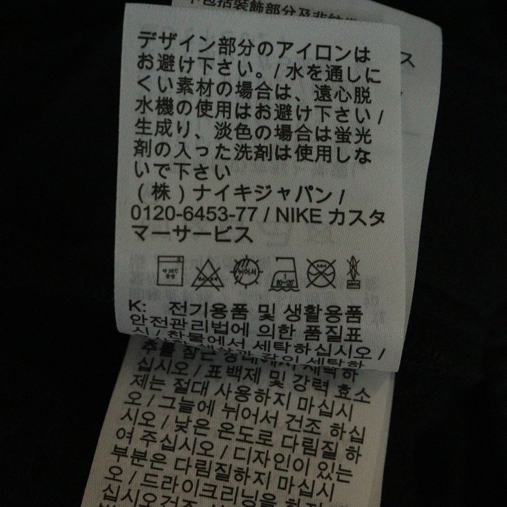 NIKE ナイキ ×STUSSY Stone Washed Fleece Sweatpants ステューシー ウォッシュ加工 スウェットパンツ ブラック FN5235-010 KIN-KAAI_COM