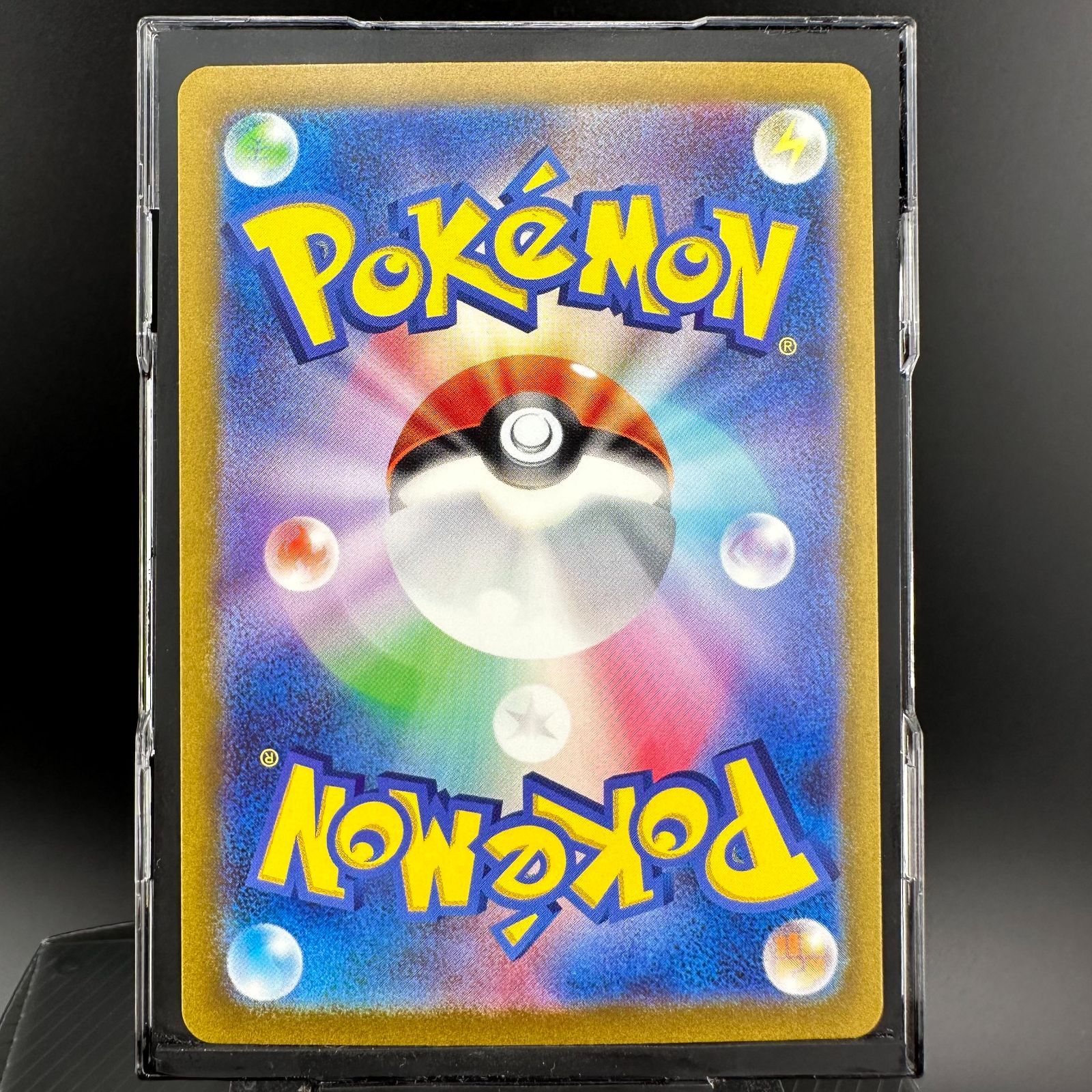 ポケモンカード オモダカ SAR 黒炎の支配者 SV3 137/108 ポケカ