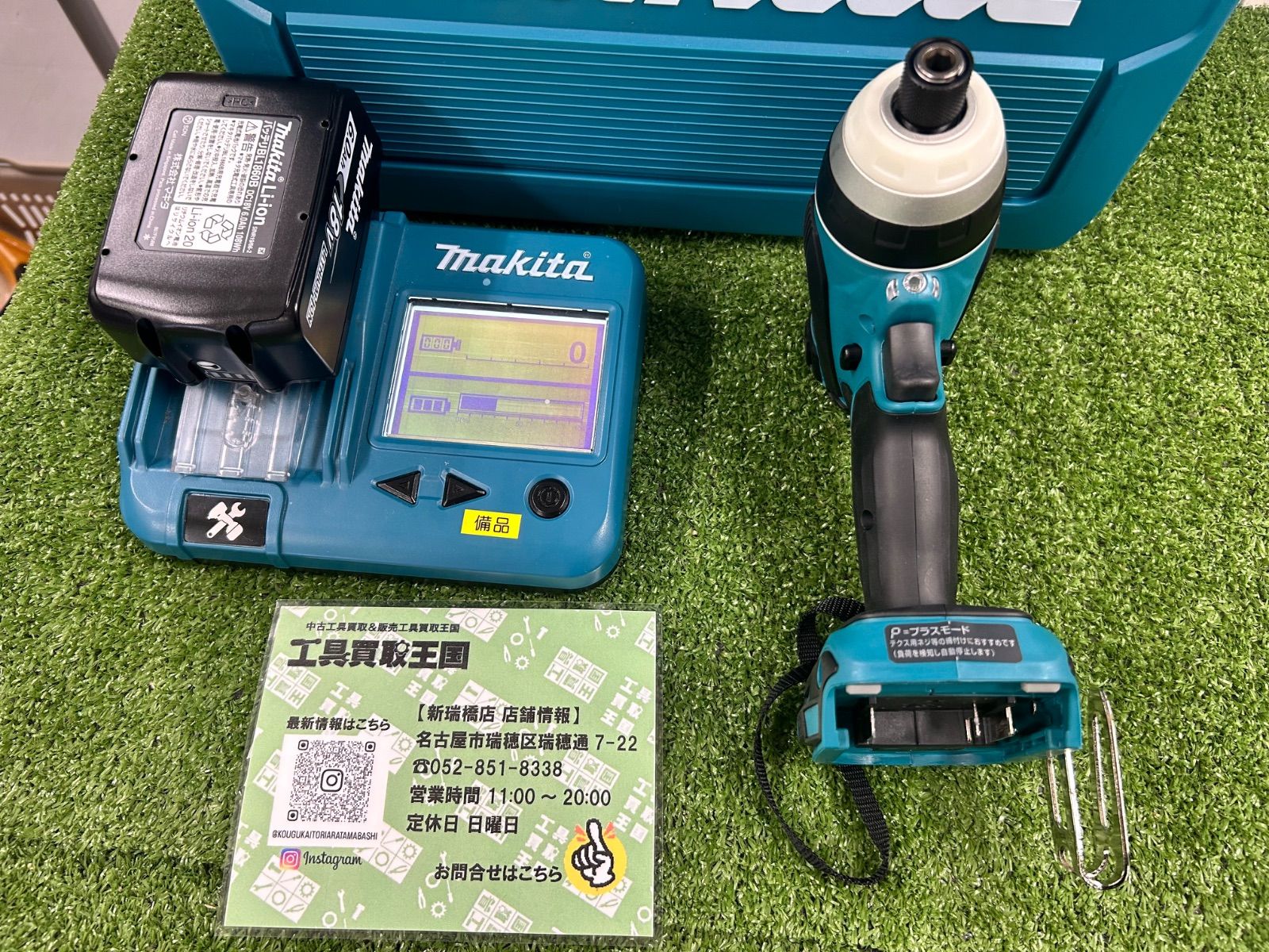 未使用品makita(マキタ) 18v充電式4モードインパクトドライバ 青