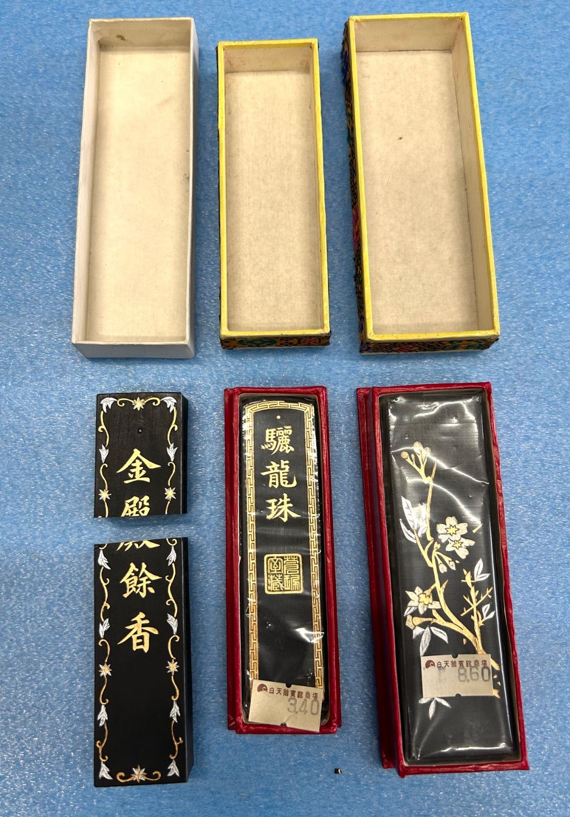 胡開文制造