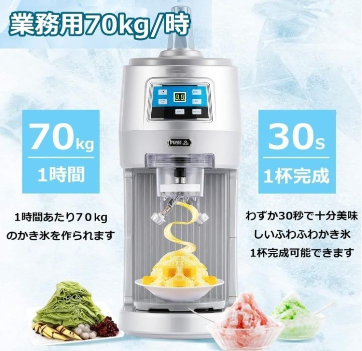 業務用