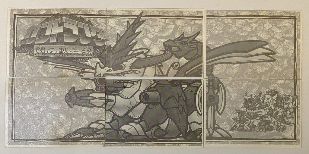 バンダイ ガンドランダー ガシャポン付属シール プリズムシール6種セット 6種セット