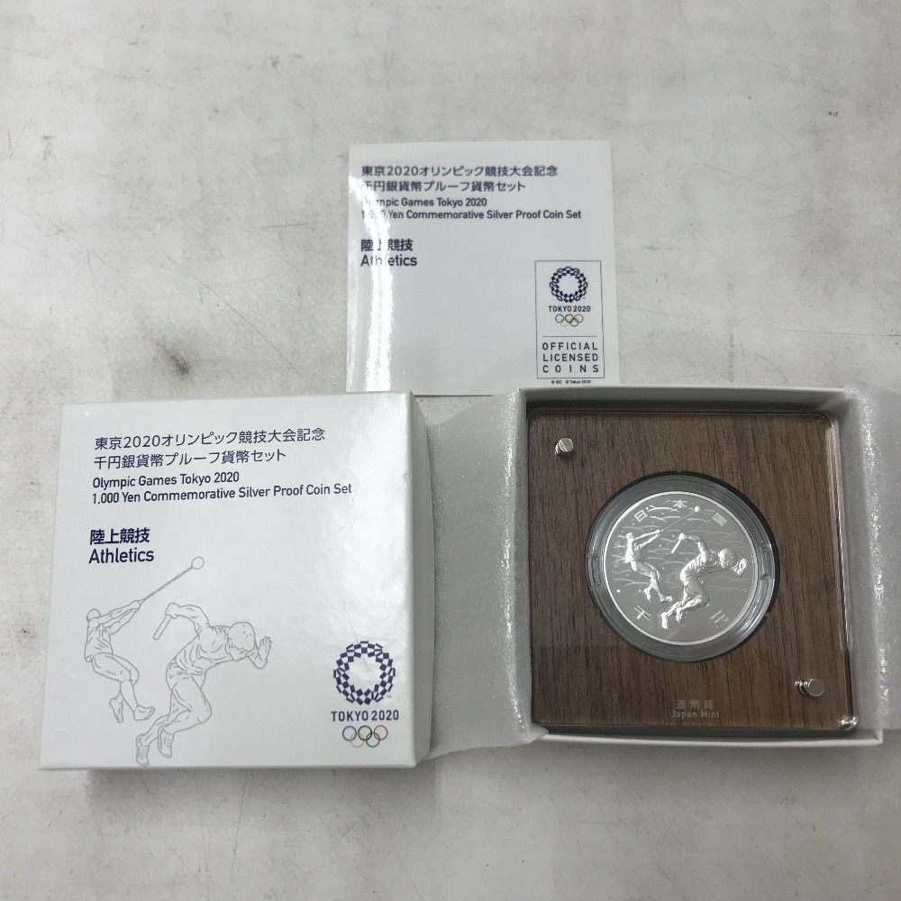 02w17356 東京2020オリンピック競技大会記念プルーフ貨幣セット